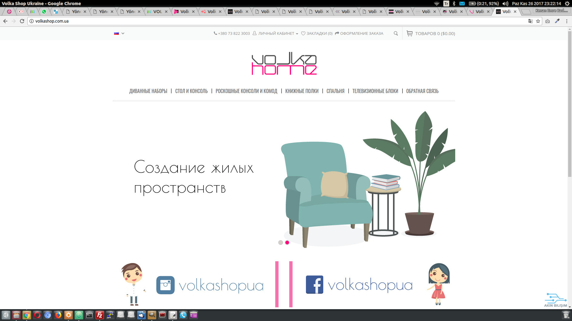 Volka Home - UKRAINE ONLINE SHOP